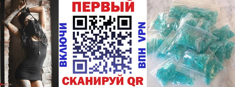 MEGA ONION  Тейково  Amphetamine Premium 
