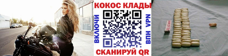 продажа наркотиков  Тейково  hydra сайт  COCAIN Эквадор 