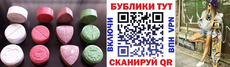 ЭКСТАЗИ Дубай  Тейково 