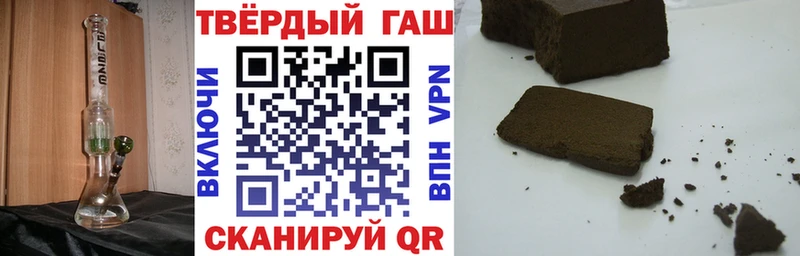 ГАШИШ VHQ  купить наркотик  Тейково 