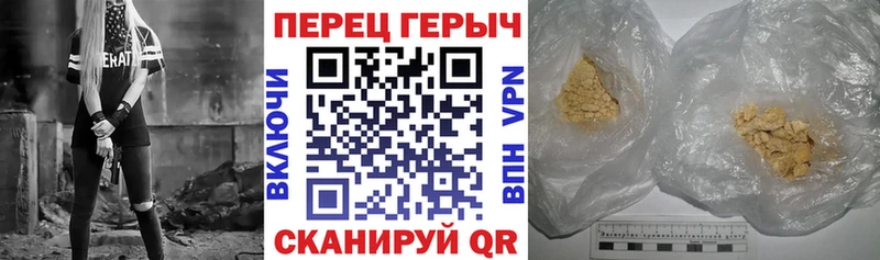 ГЕРОИН VHQ Тейково
