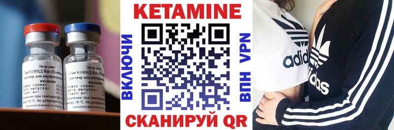 дарнет шоп  Тейково  Кетамин ketamine 