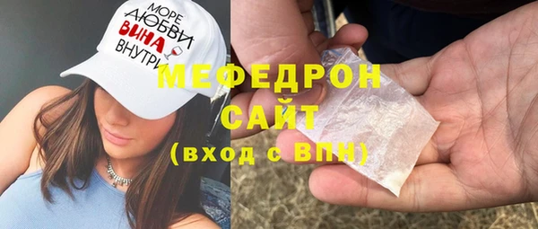 прущие грибы Каменка