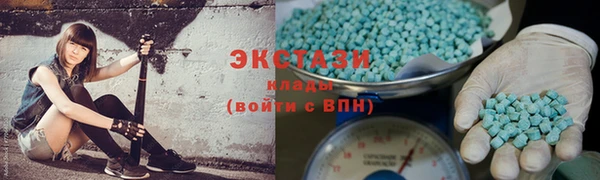 гидра Каменск-Шахтинский