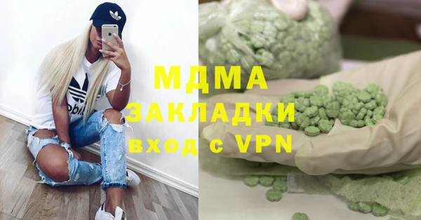 стаф Карпинск