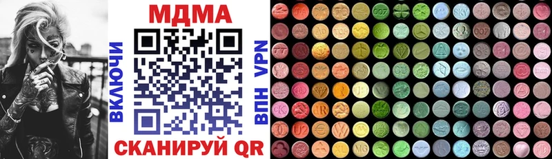 как найти закладки  блэк спрут сайт  MDMA кристаллы  Тейково 