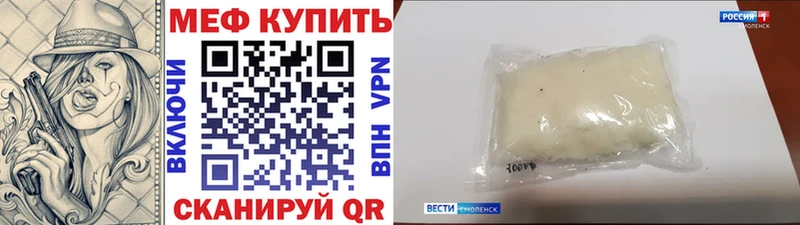 Мефедрон мяу мяу  Тейково 