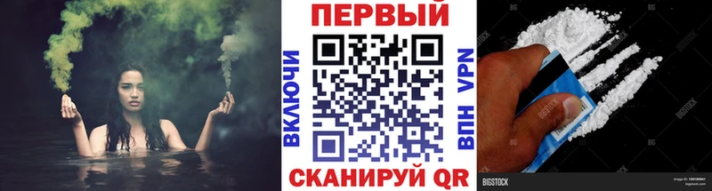 Первитин Methamphetamine  Тейково 