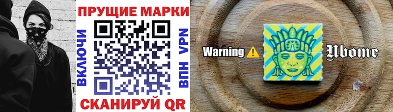 кракен tor Тейково Марки N-bome 1,5мг