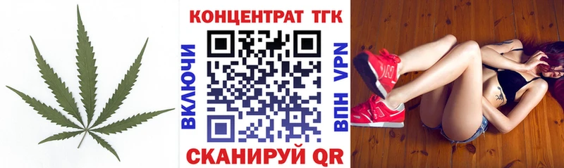 ТГК Wax  Тейково 